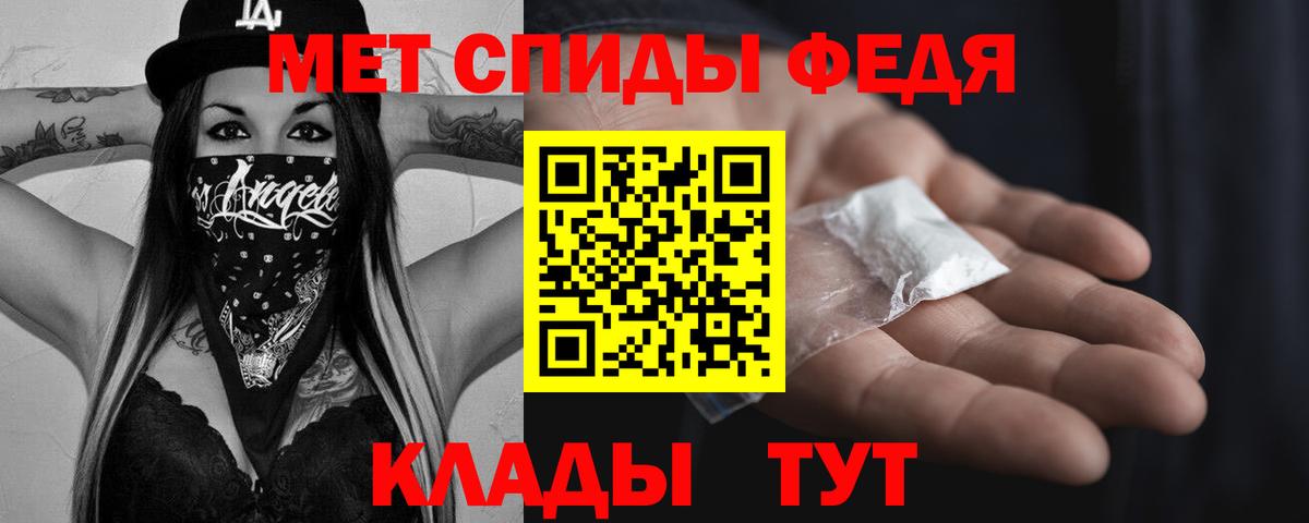 Первитин Декстрометамфетамин 99.9%  Вход с VPN  Первитин Декстрометамфетамин 99.9%  Хабаровск 