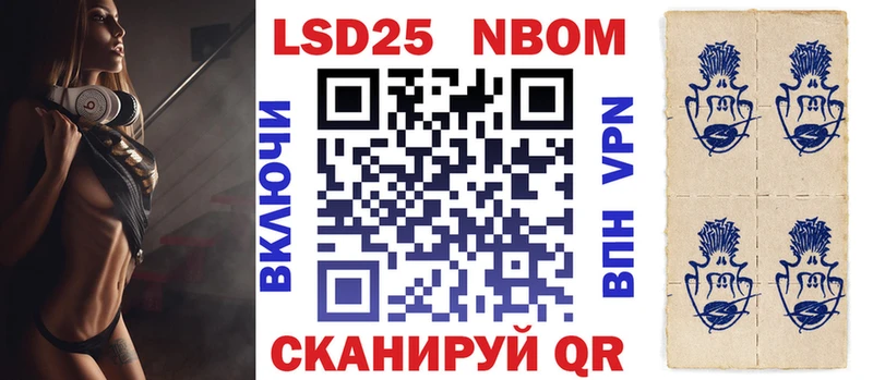 Наркотические марки 1500мкг  Хабаровск 