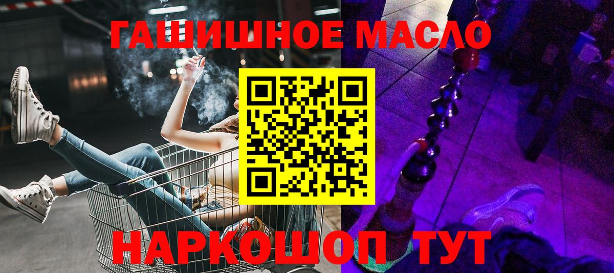 Хабаровск  хочу   Вход с VPN  ТГК Wax 