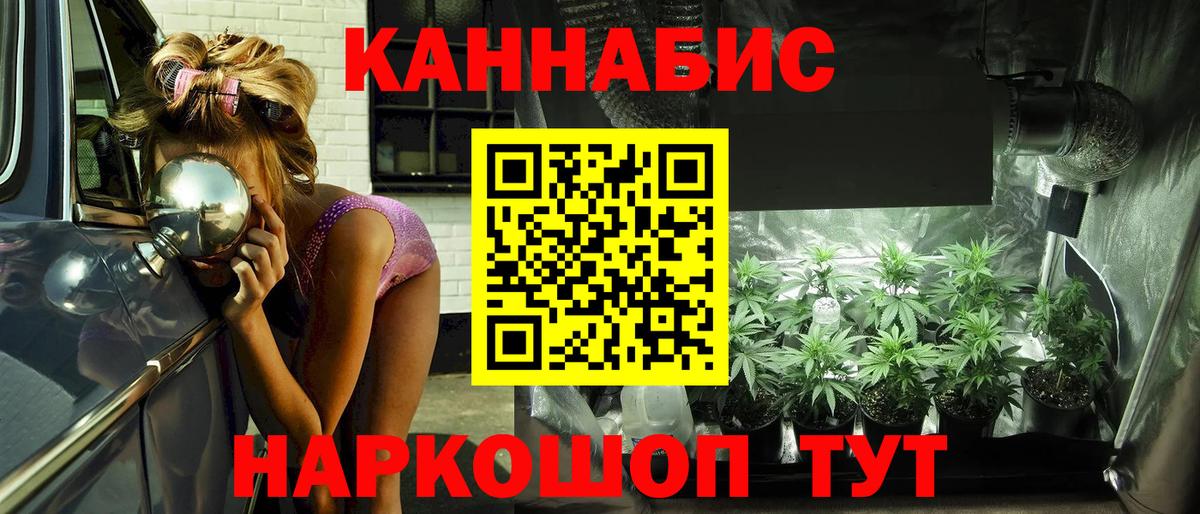 Канабис Amnesia  Конопля план  Бошки марихуана SATIVA & INDICA  Вход с VPN  Хабаровск 